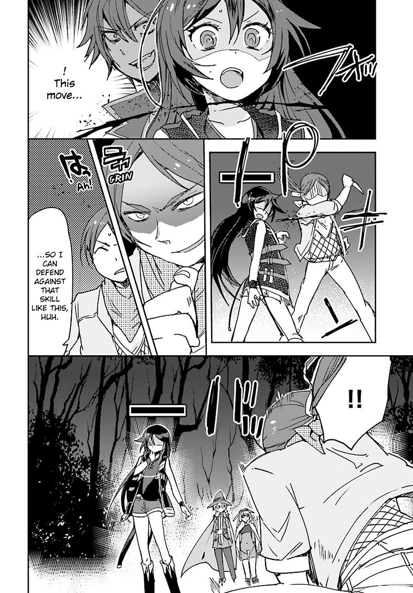 Only Sense Online Chapter 44 - Page 28