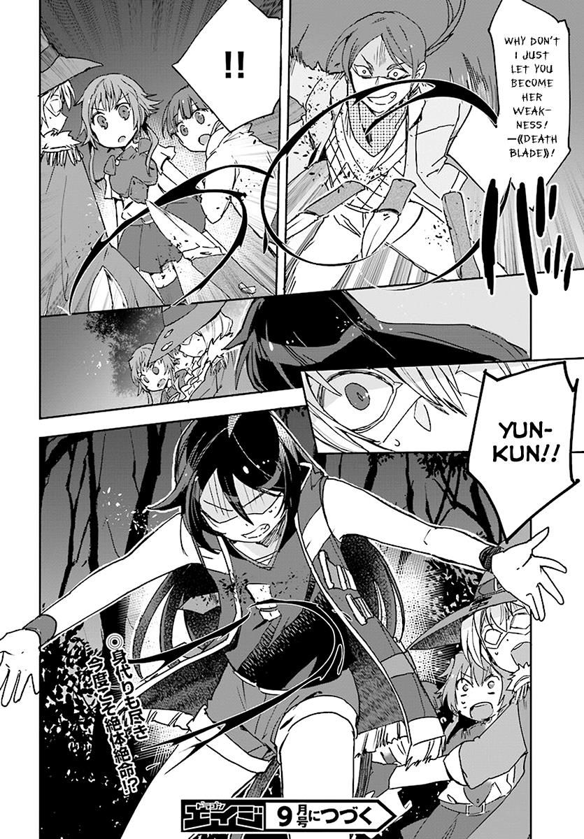 Only Sense Online Chapter 44 - Page 30