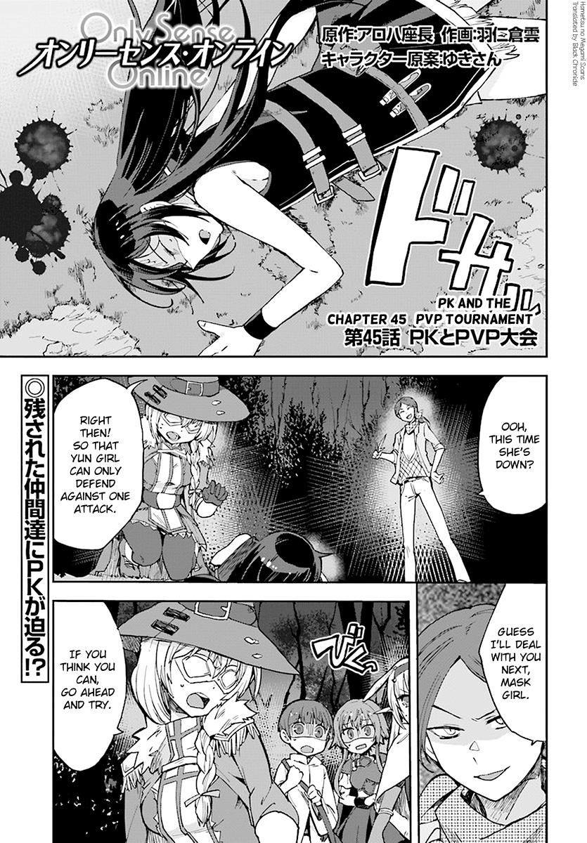 Only Sense Online Chapter 45 - Page 1