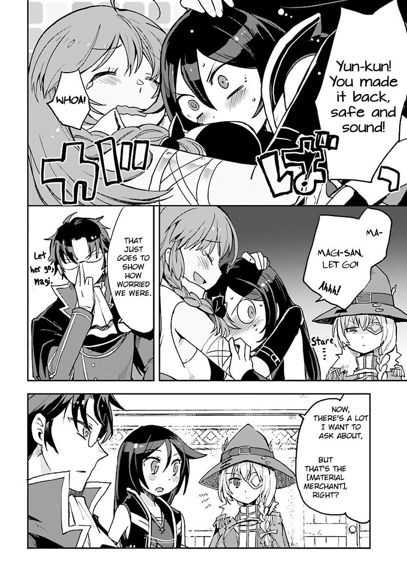 Only Sense Online Chapter 45 - Page 12