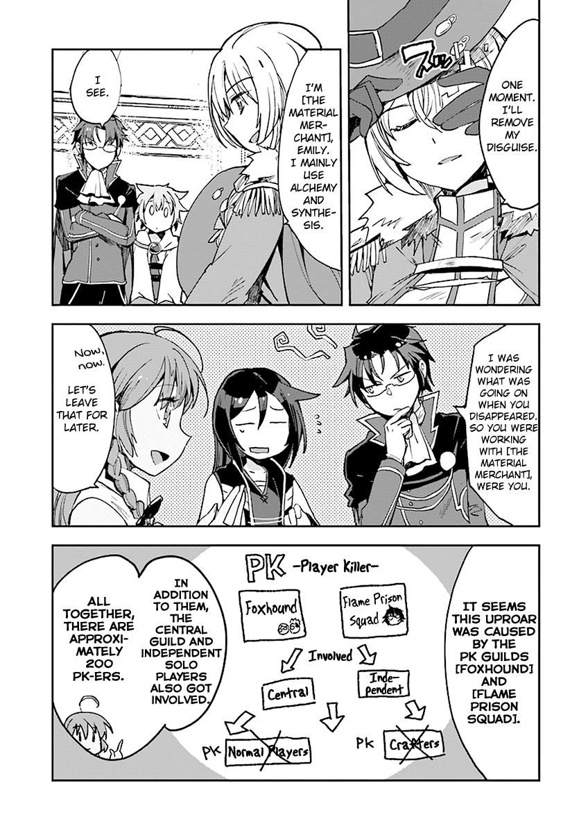 Only Sense Online Chapter 45 - Page 13