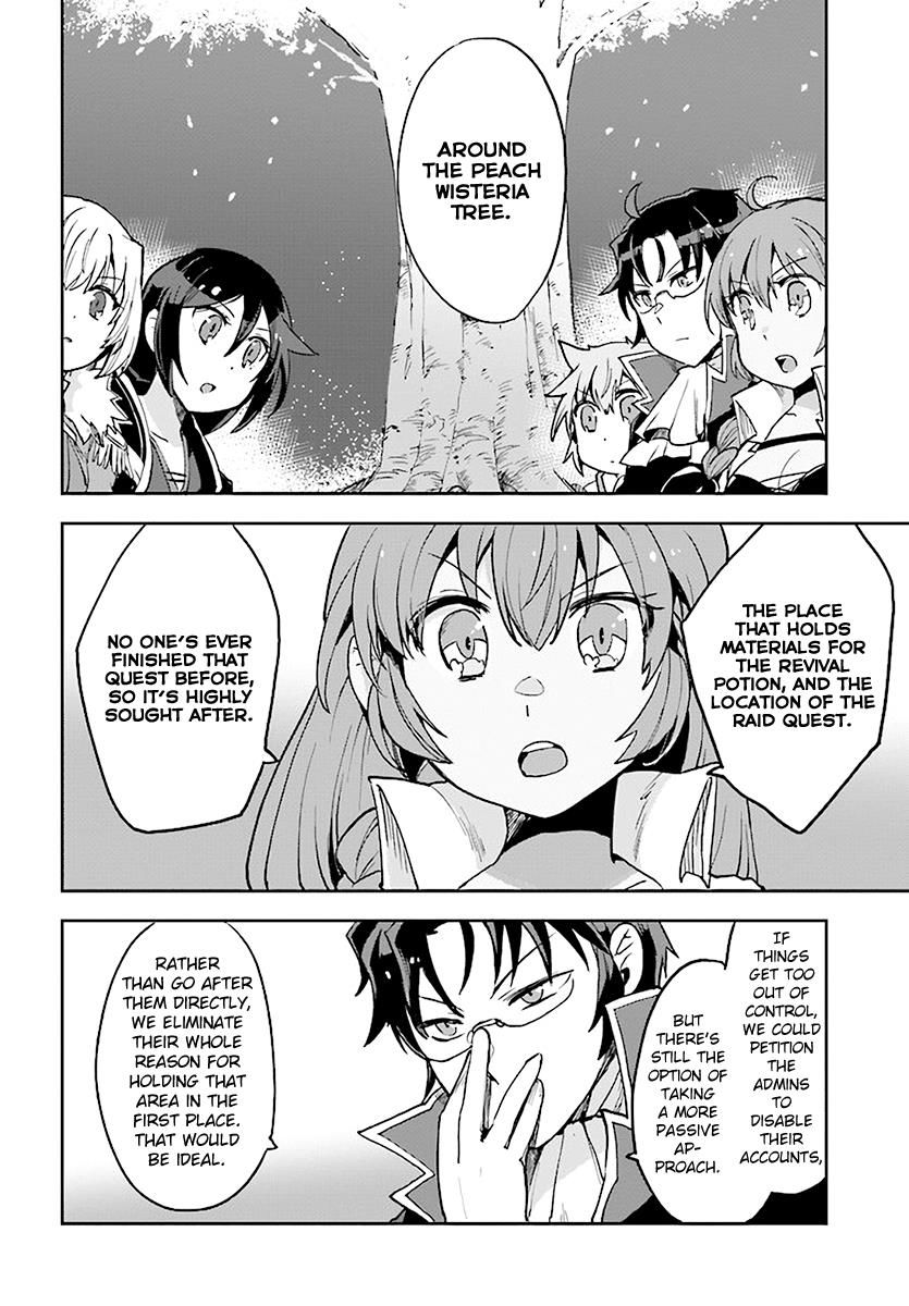Only Sense Online Chapter 45 - Page 16