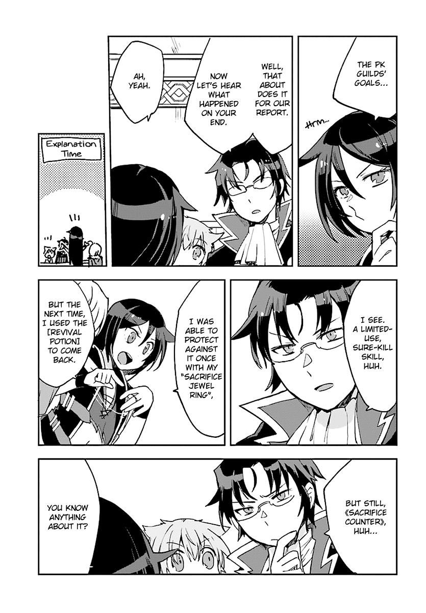 Only Sense Online Chapter 45 - Page 17