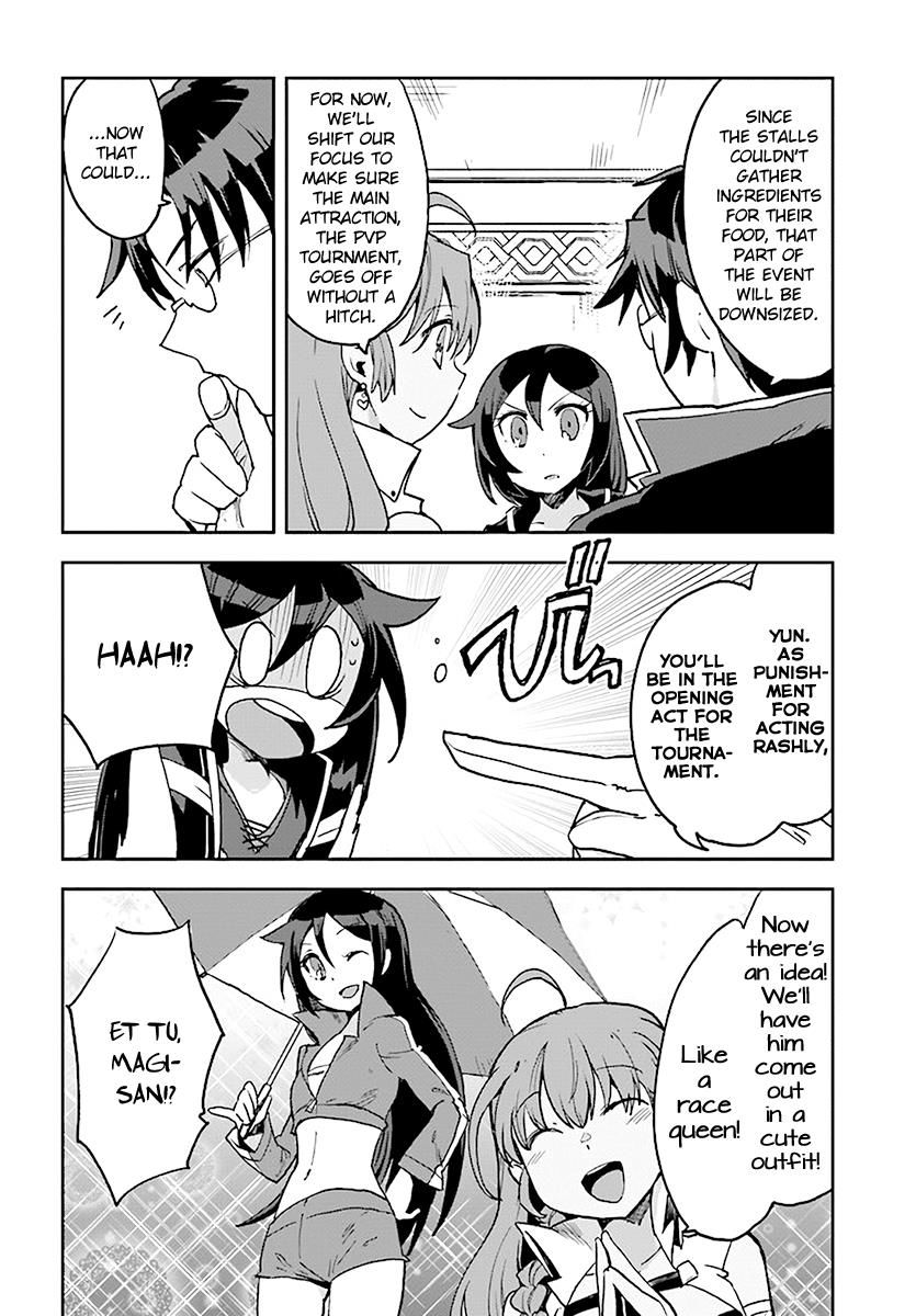 Only Sense Online Chapter 45 - Page 20