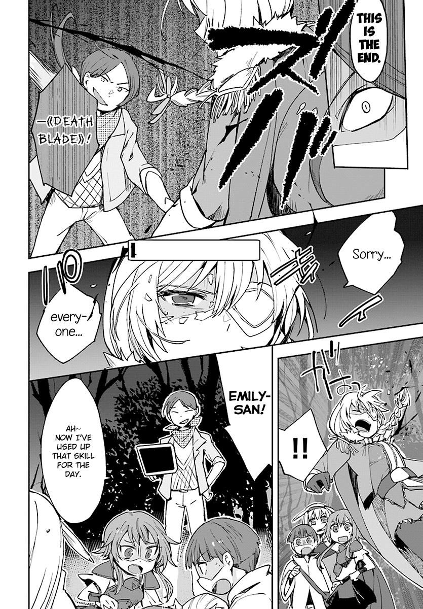 Only Sense Online Chapter 45 - Page 4