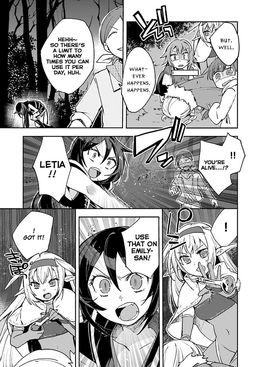 Only Sense Online Chapter 45 - Page 5