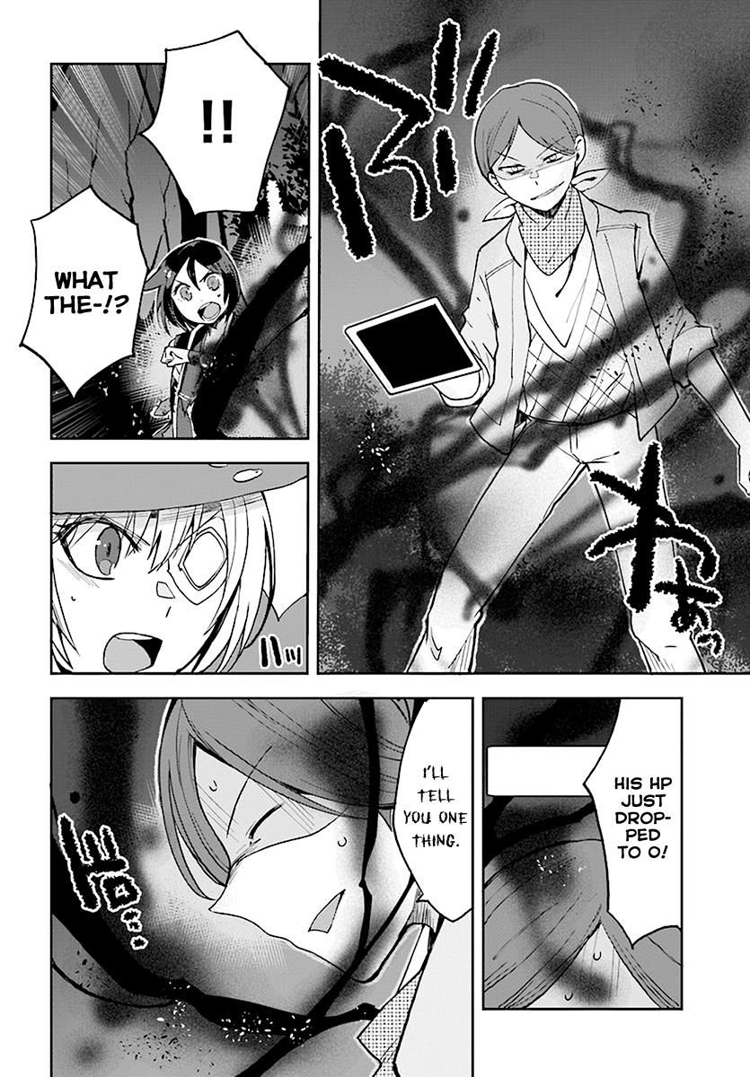 Only Sense Online Chapter 45 - Page 8