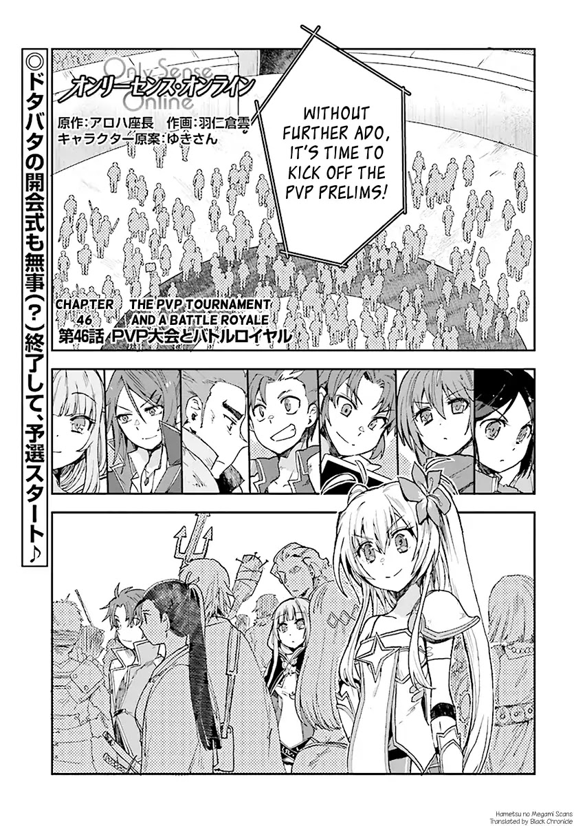Only Sense Online Chapter 46 - Page 1