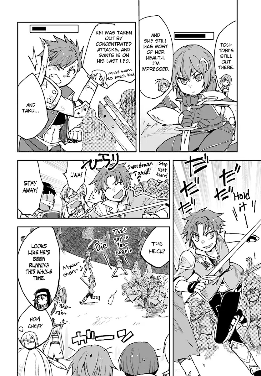 Only Sense Online Chapter 46 - Page 12