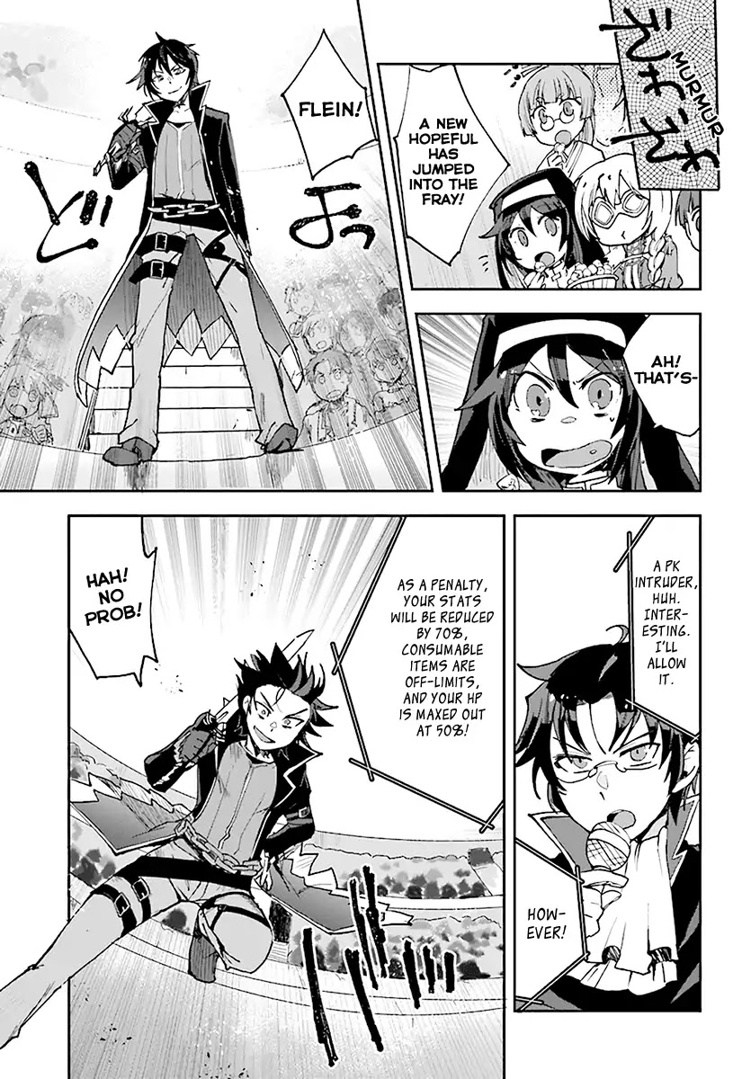 Only Sense Online Chapter 46 - Page 13