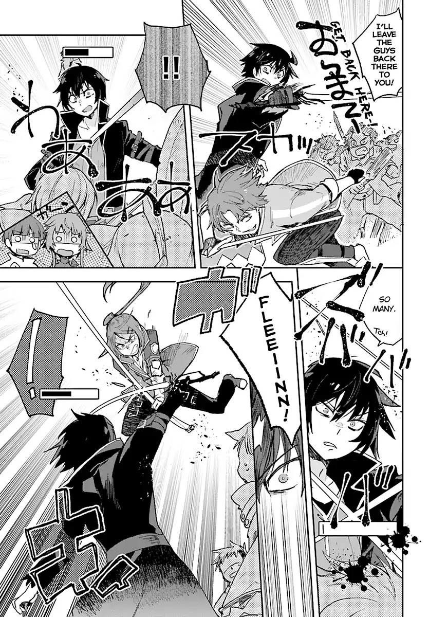 Only Sense Online Chapter 46 - Page 15