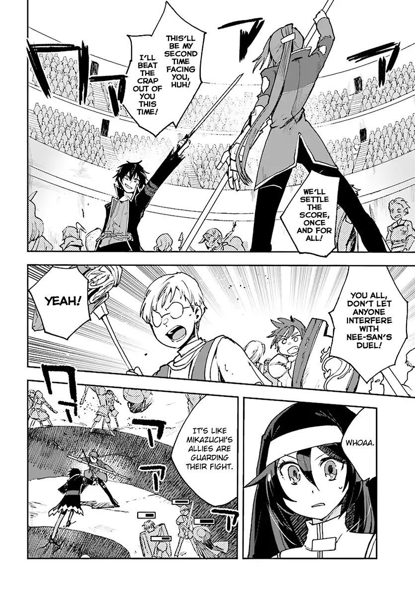 Only Sense Online Chapter 46 - Page 16