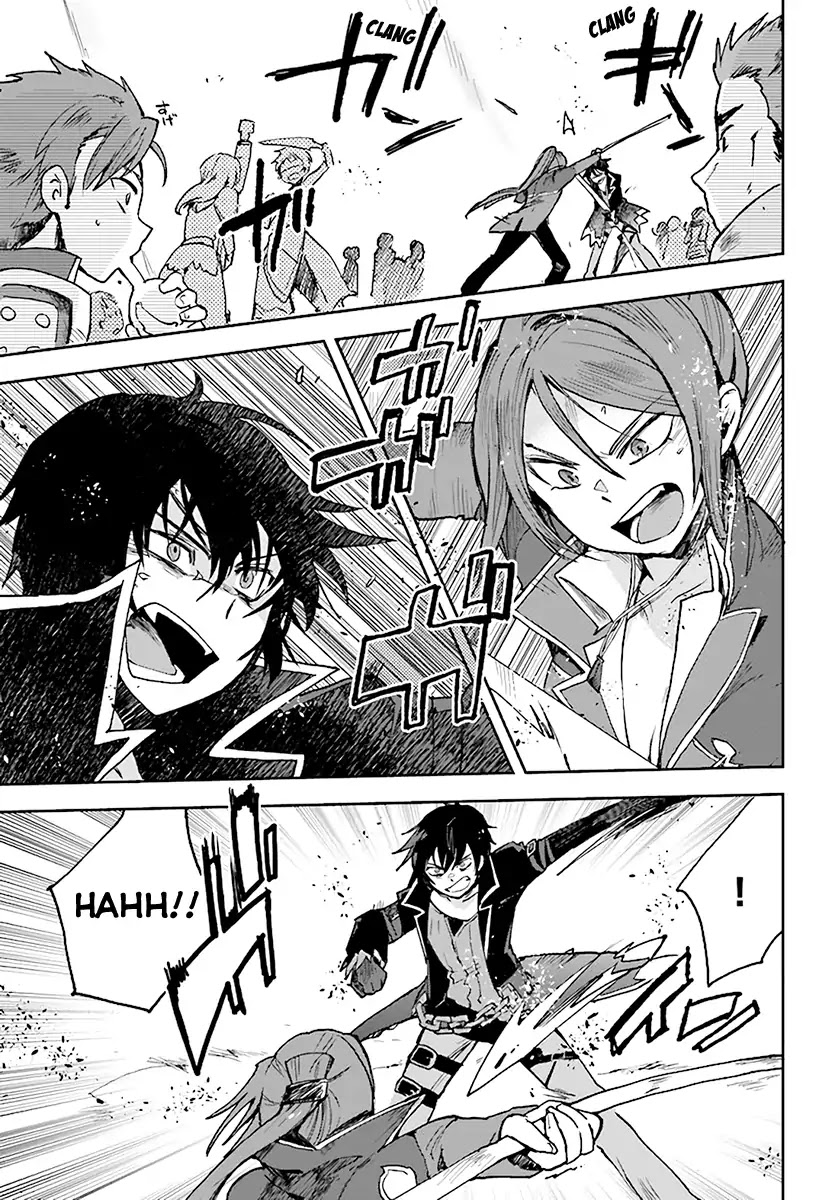 Only Sense Online Chapter 46 - Page 17