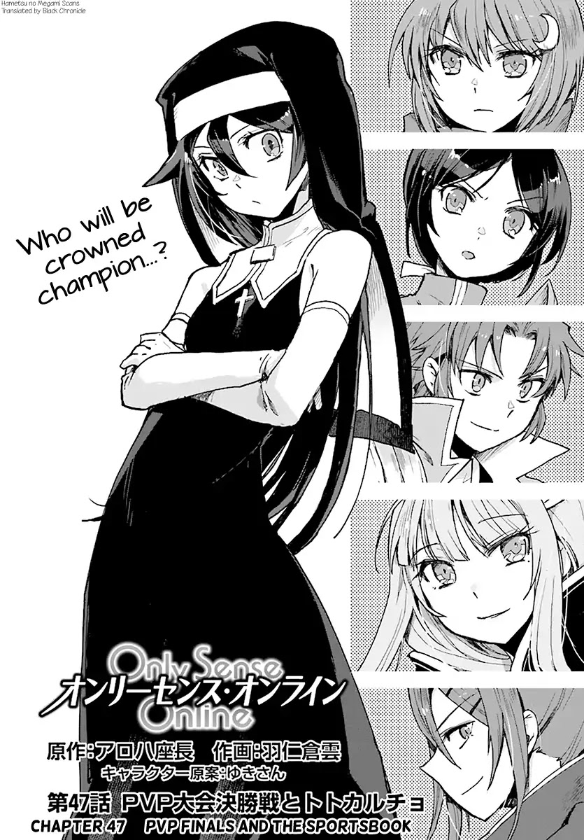 Only Sense Online Chapter 47 - Page 1