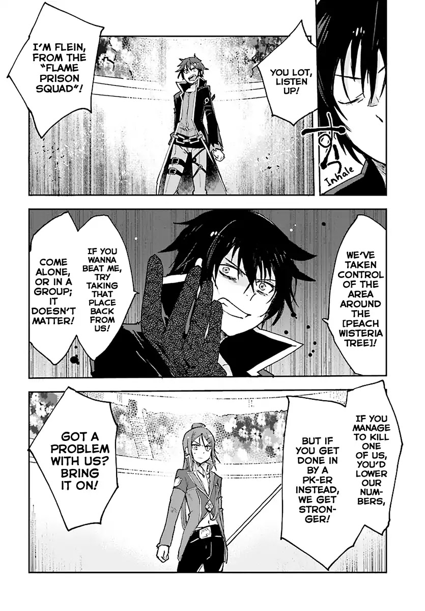 Only Sense Online Chapter 47 - Page 2