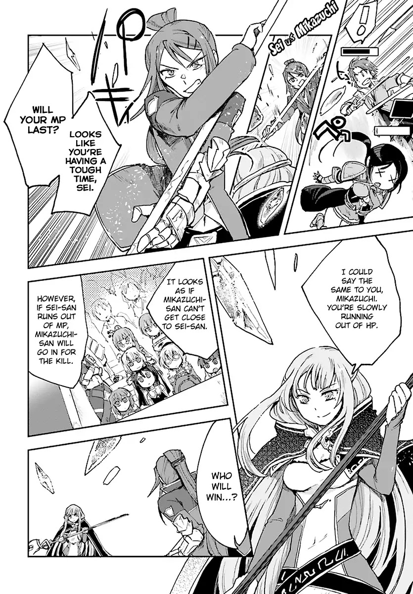 Only Sense Online Chapter 47 - Page 12