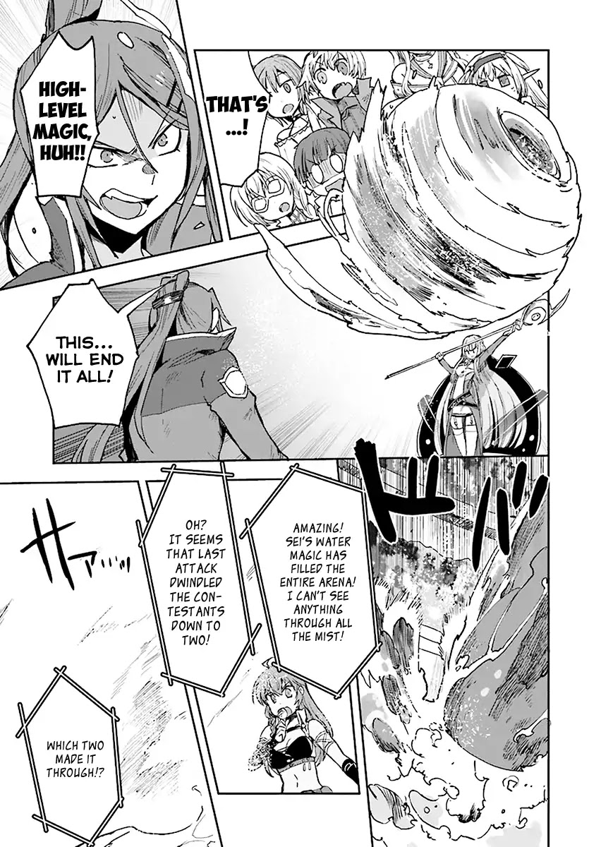 Only Sense Online Chapter 47 - Page 13
