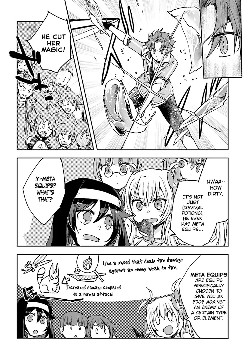 Only Sense Online Chapter 47 - Page 16