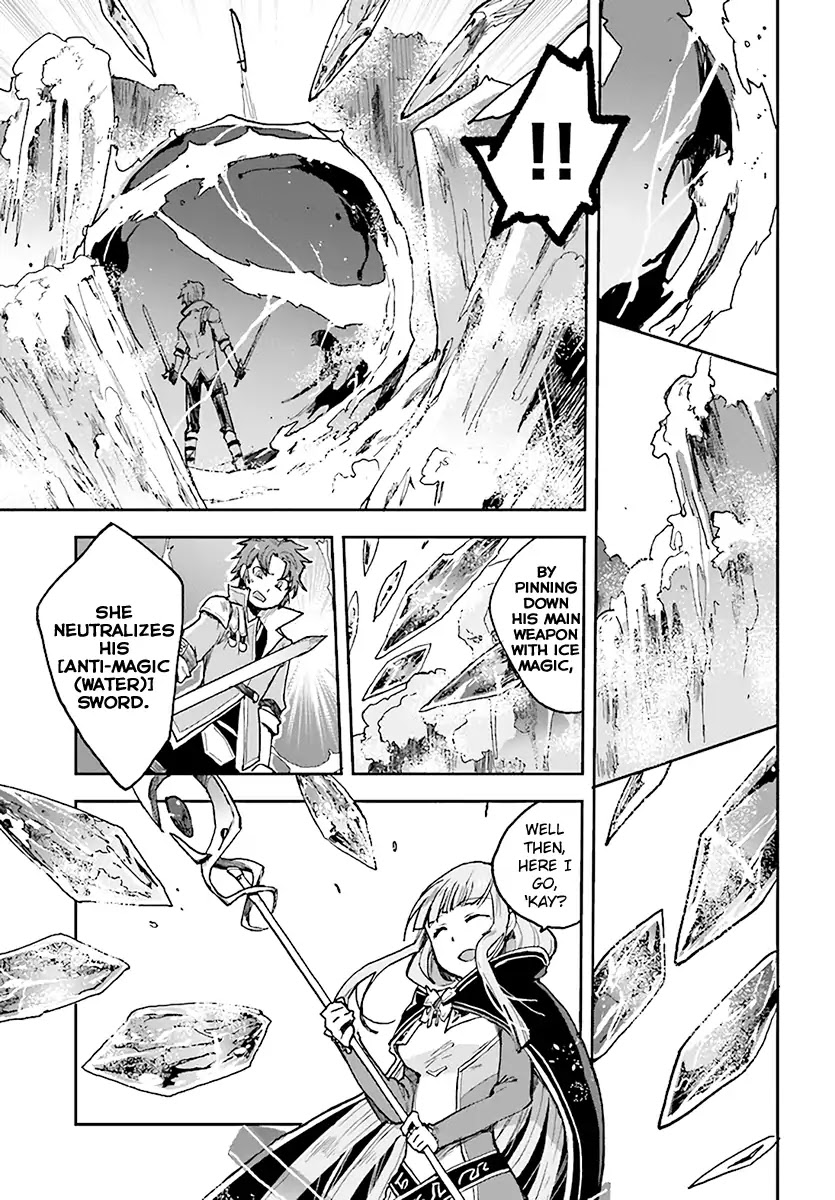 Only Sense Online Chapter 47 - Page 19