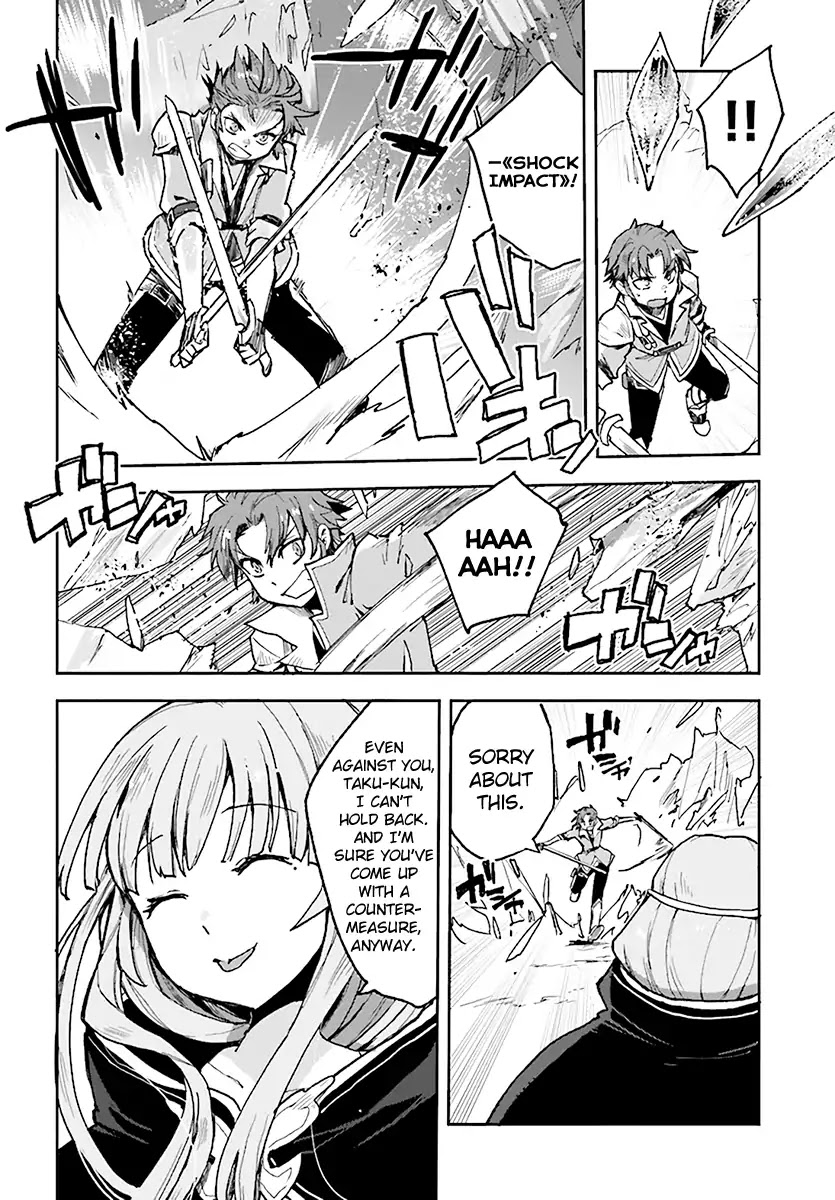 Only Sense Online Chapter 47 - Page 20