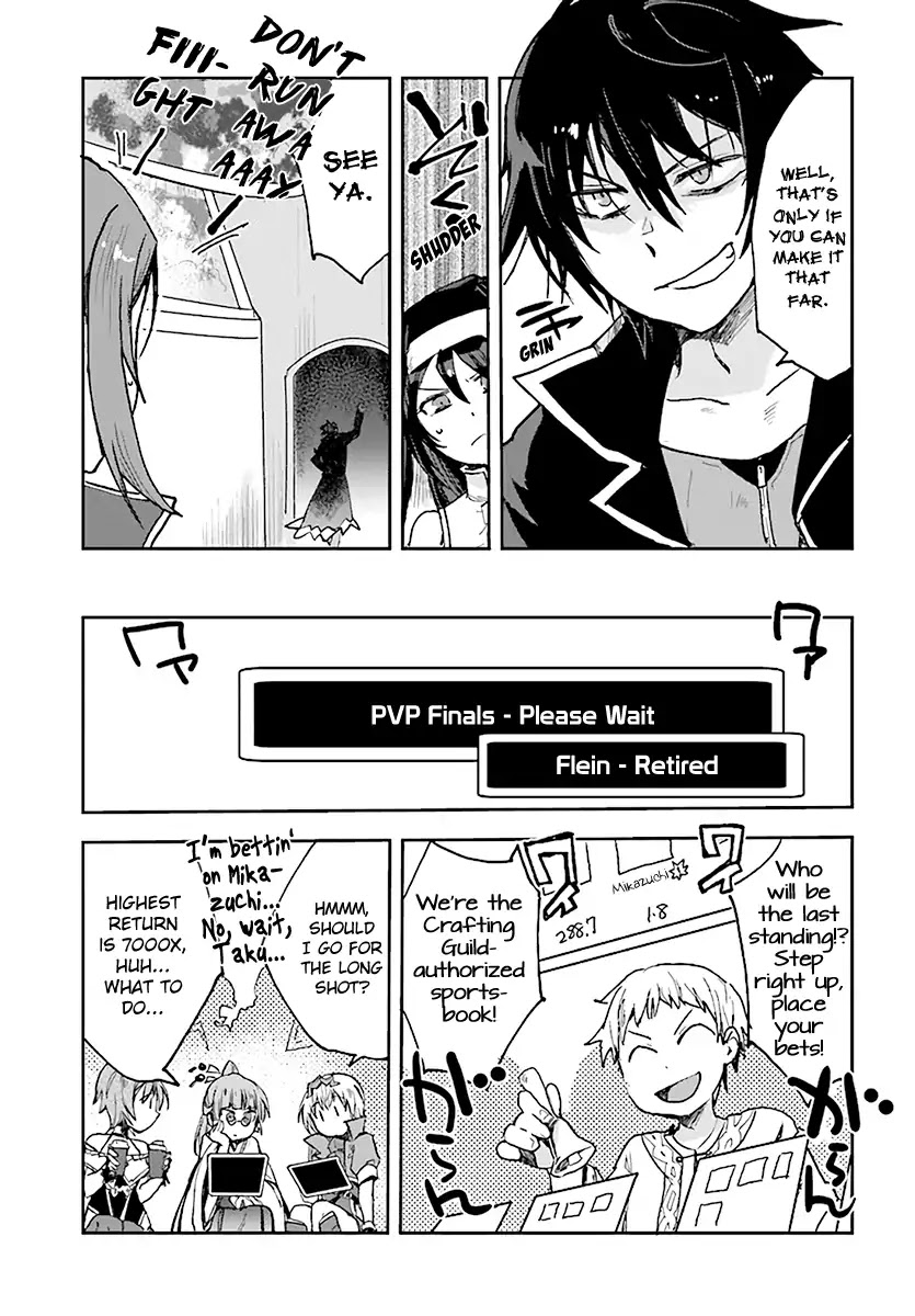 Only Sense Online Chapter 47 - Page 3