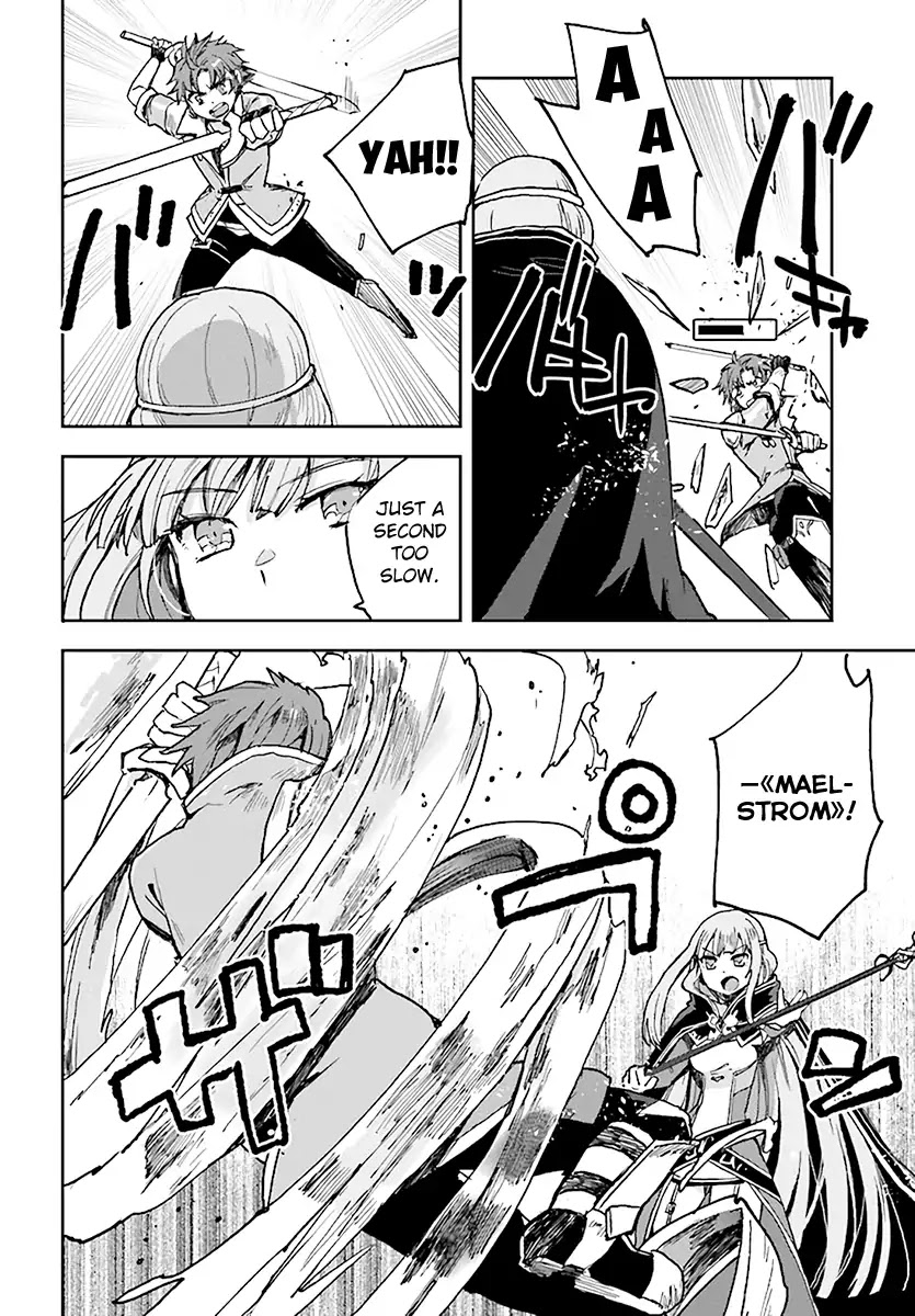 Only Sense Online Chapter 47 - Page 22