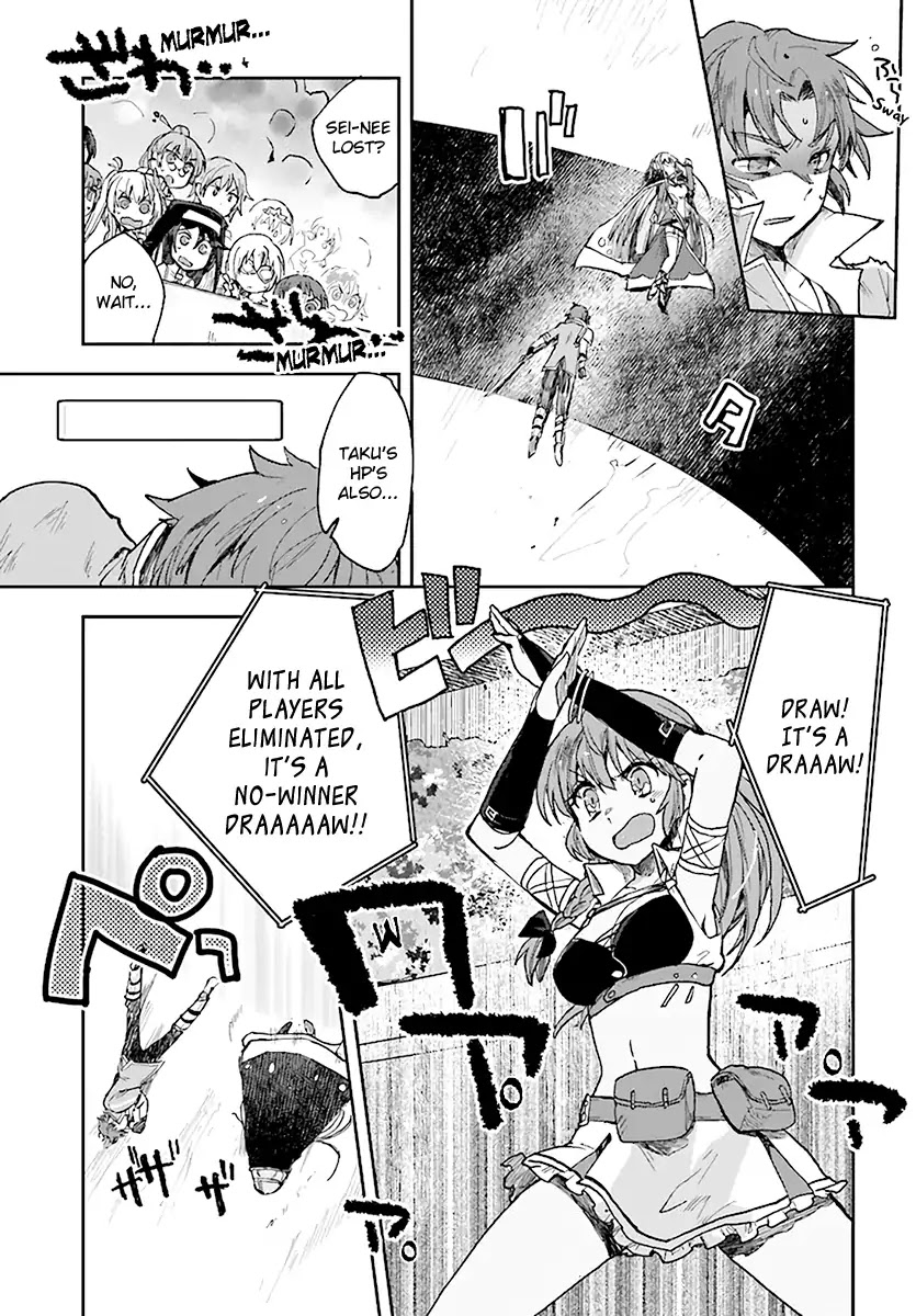 Only Sense Online Chapter 47 - Page 25