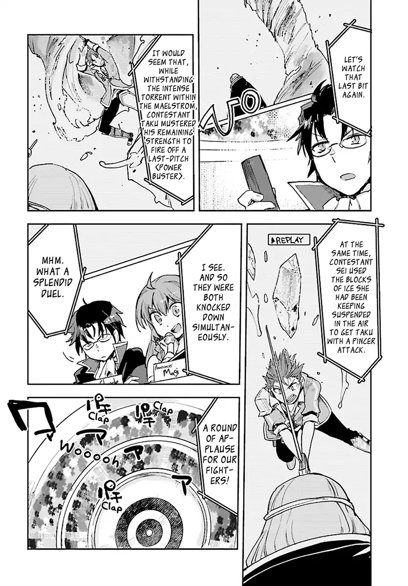 Only Sense Online Chapter 47 - Page 26
