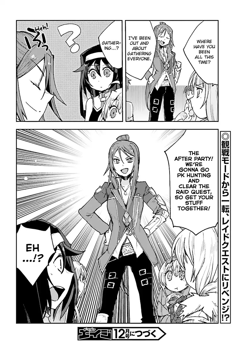 Only Sense Online Chapter 47 - Page 30