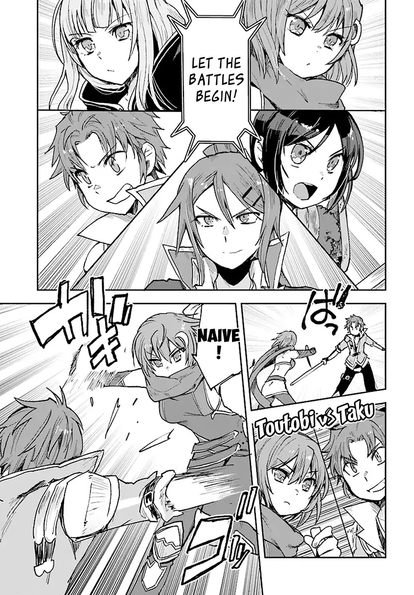 Only Sense Online Chapter 47 - Page 7