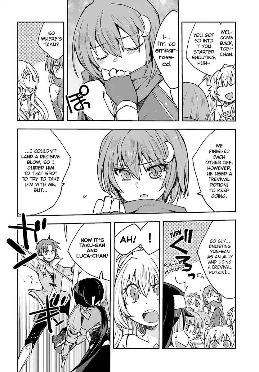 Only Sense Online Chapter 47 - Page 10