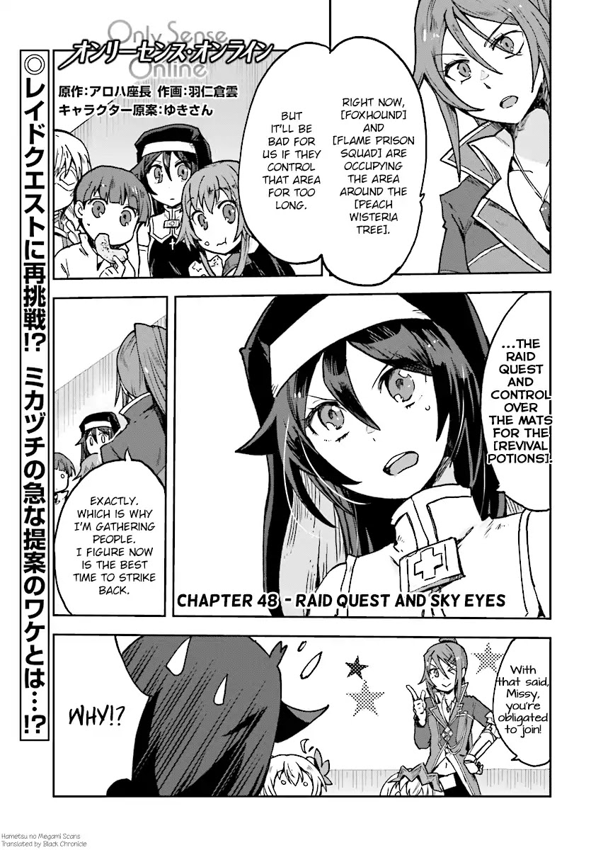 Only Sense Online Chapter 48 - Page 1