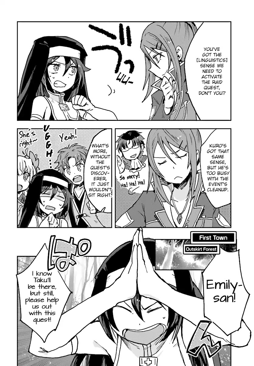 Only Sense Online Chapter 48 - Page 2