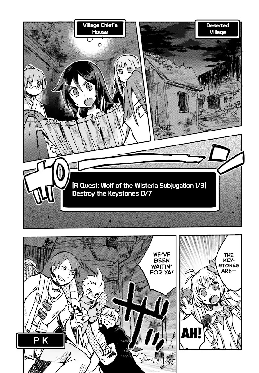 Only Sense Online Chapter 48 - Page 21