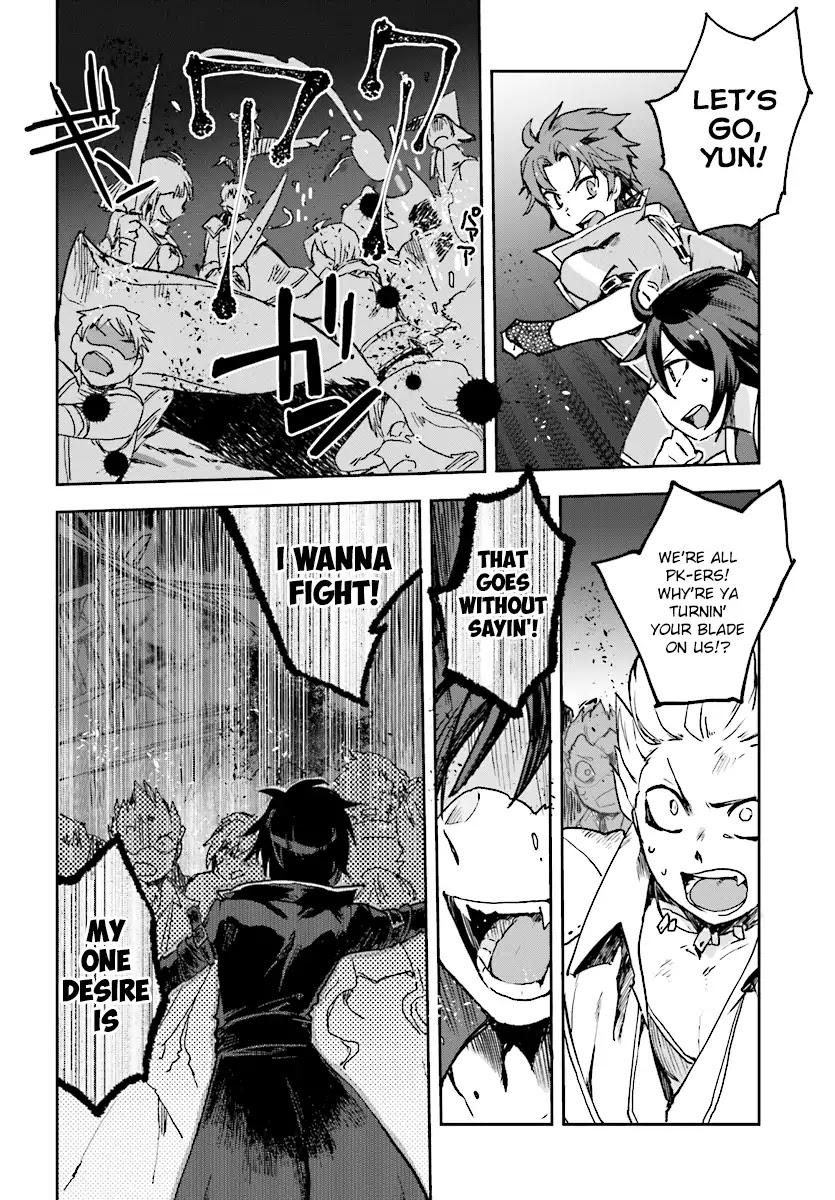 Only Sense Online Chapter 48 - Page 26