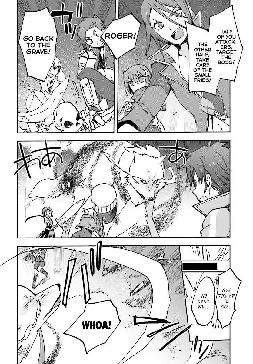 Only Sense Online Chapter 49 - Page 12