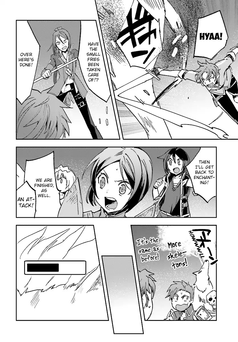 Only Sense Online Chapter 49 - Page 16