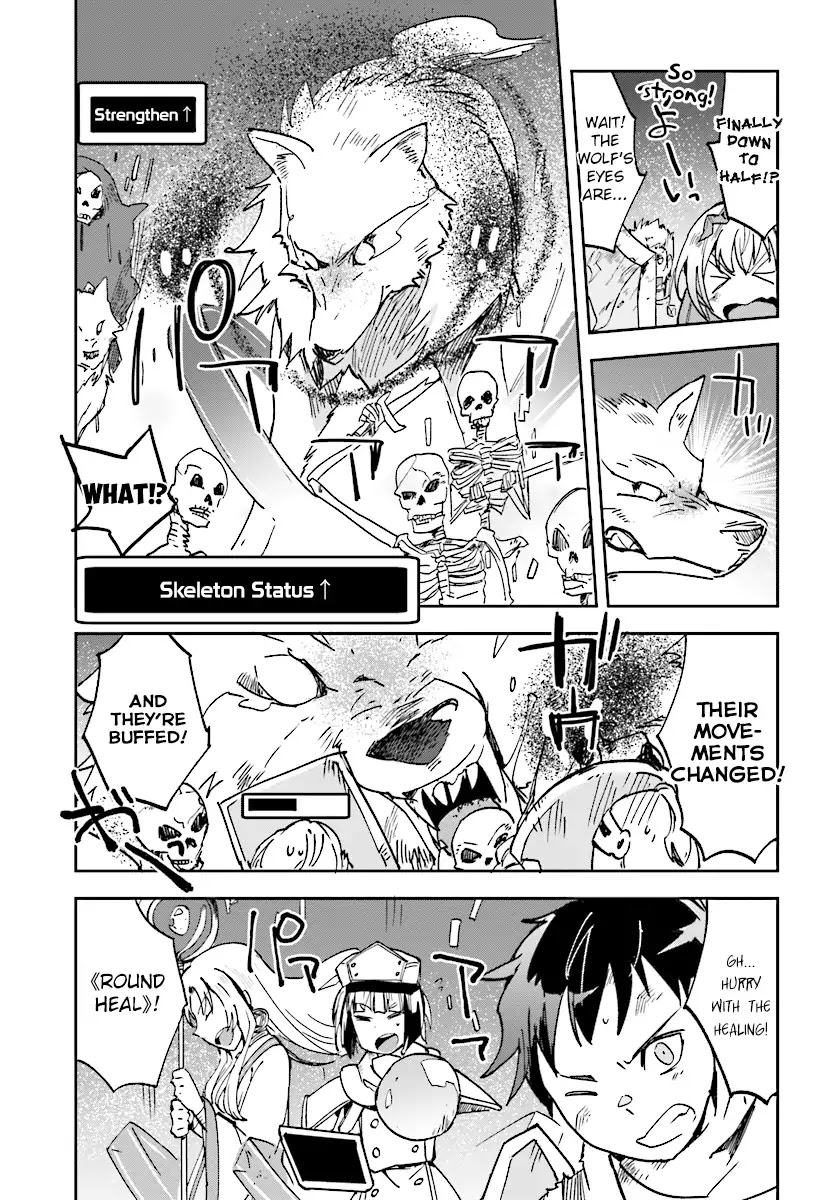 Only Sense Online Chapter 49 - Page 17