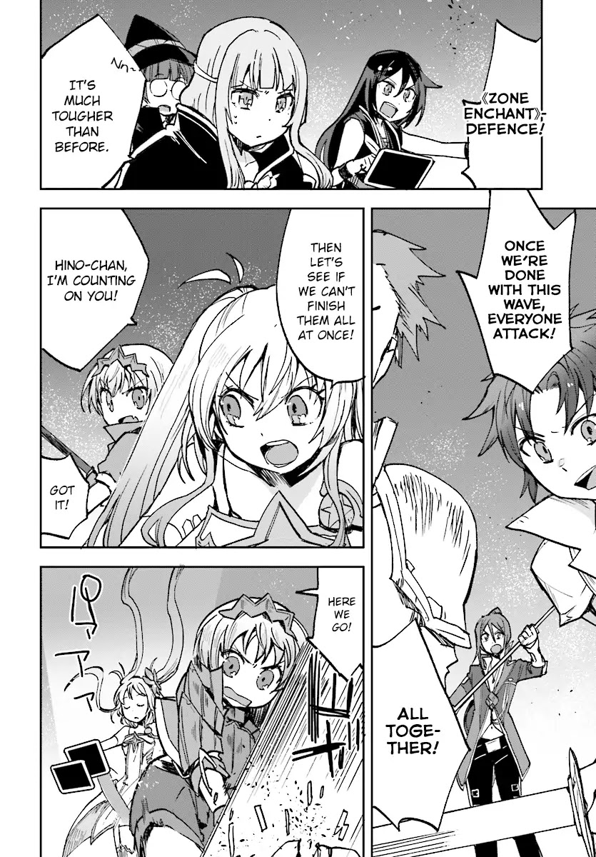 Only Sense Online Chapter 49 - Page 18