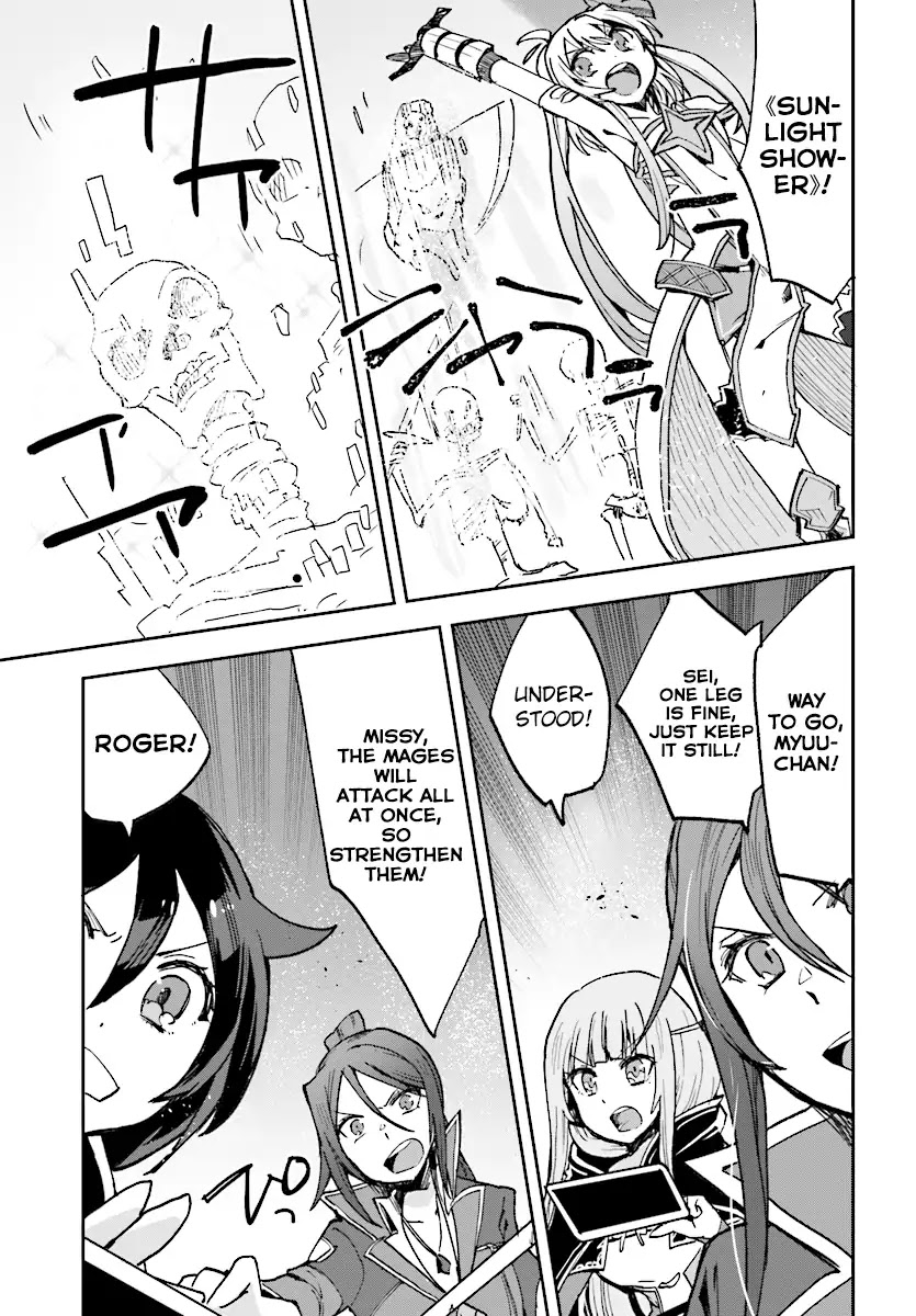 Only Sense Online Chapter 49 - Page 19