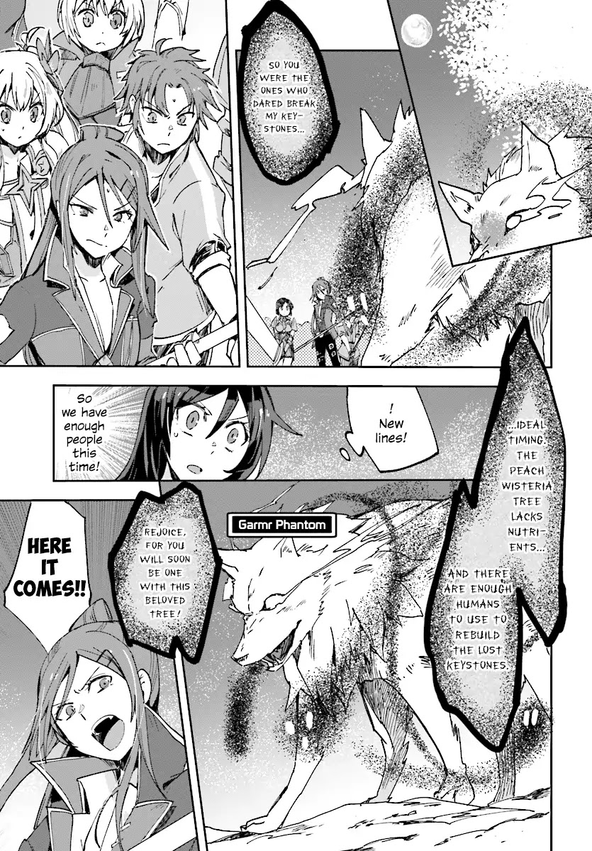 Only Sense Online Chapter 49 - Page 3
