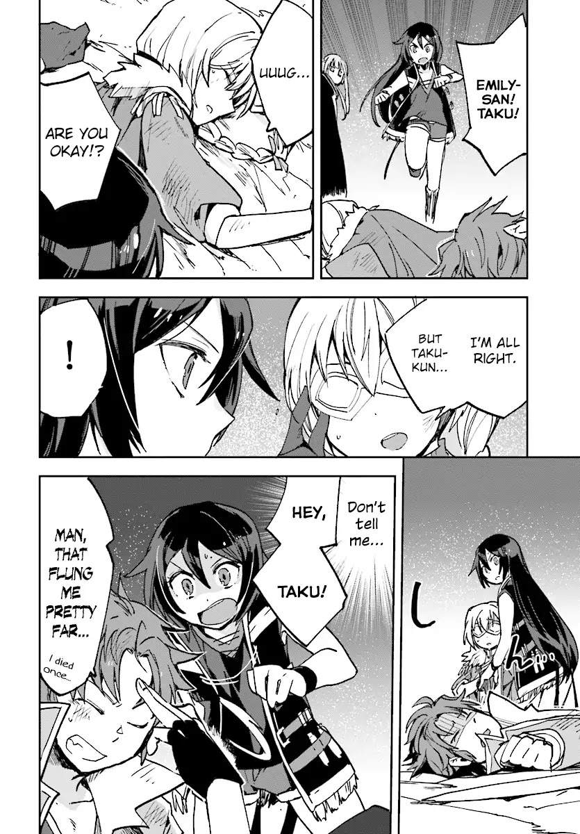 Only Sense Online Chapter 49 - Page 26