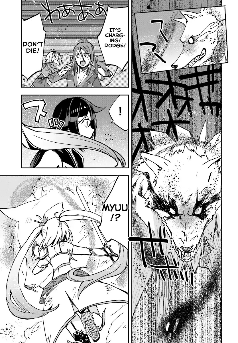 Only Sense Online Chapter 49 - Page 29
