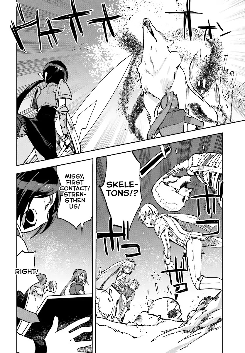 Only Sense Online Chapter 49 - Page 4