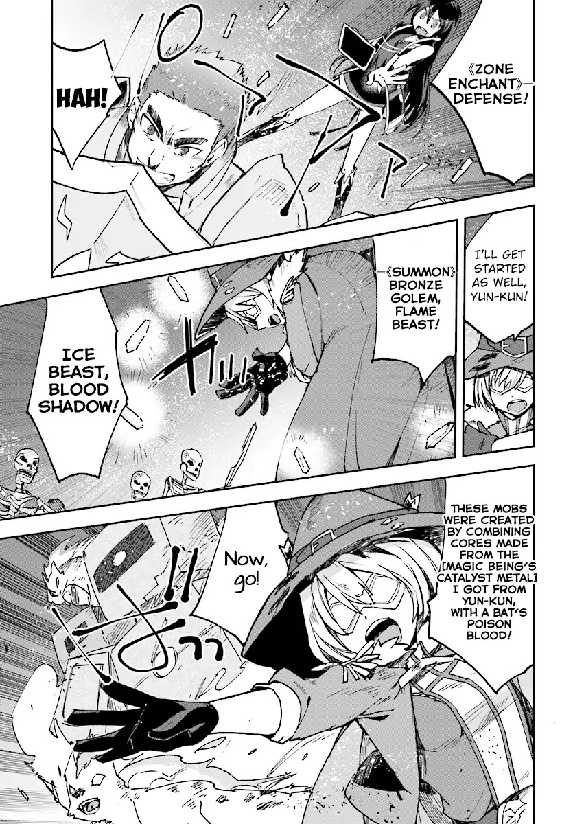 Only Sense Online Chapter 49 - Page 5
