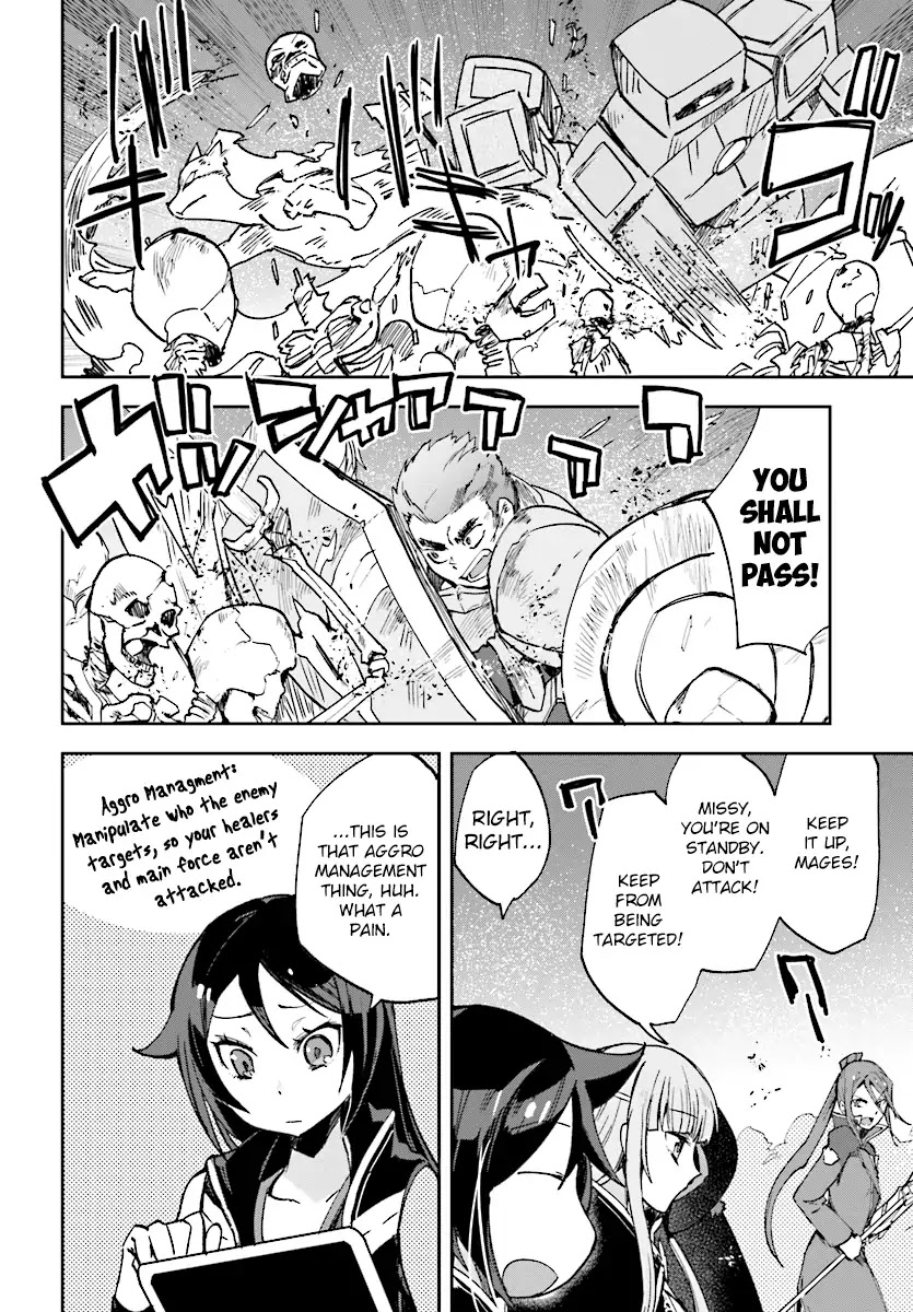 Only Sense Online Chapter 49 - Page 6