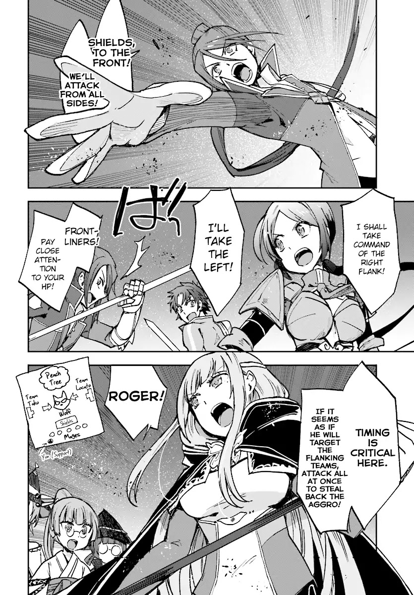 Only Sense Online Chapter 49 - Page 8