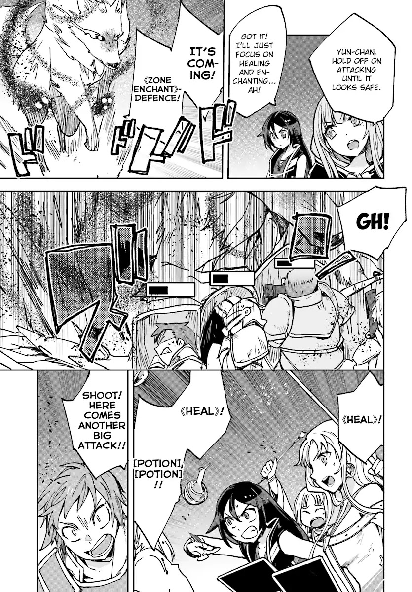 Only Sense Online Chapter 49 - Page 9