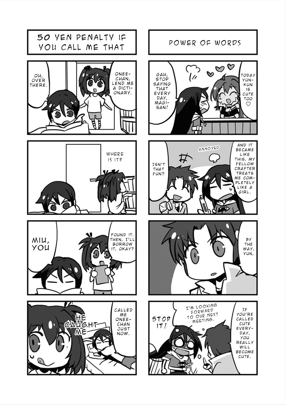 Only Sense Online Chapter 5.5 - Page 4