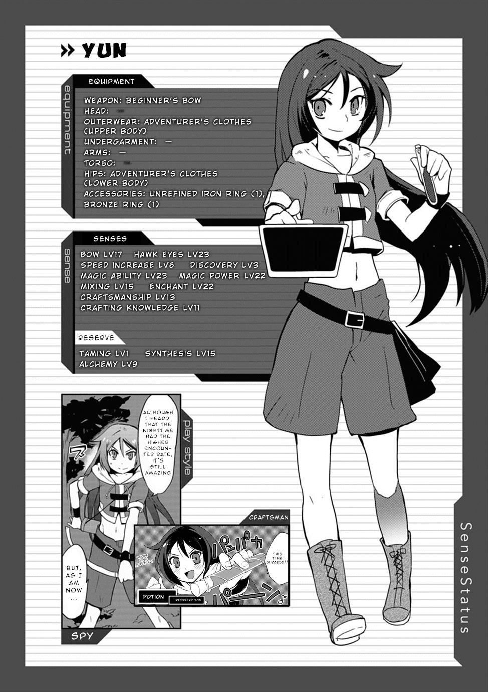 Only Sense Online Chapter 5.5 - Page 5